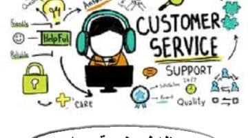 Customer service jobs for recent graduates