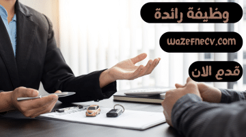 مطلوب معلمات للمرحلة الابتدائية و المتوسطة فى الكويت