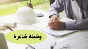 مطلوب مهندس مدني براتب يصل2500 ريال عماني (كافة الجنسيات)