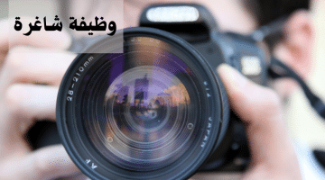 وظيفة شاغرة مصور فى  سلطنة عمان