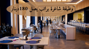 مطلوب مساعدين مطبخ براتب يصل 180 دينار كويتى لدى مطعم في الكويت