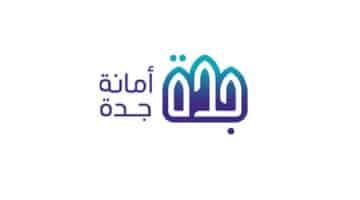 أمانة محافظة جدة تعلن عن عدد 40 وظيفة شاغرة