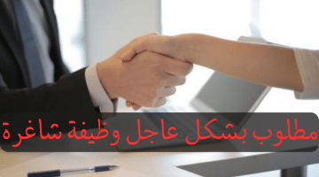 وظائف شاغرة الكويت برواتب تنافسية ومزايا عالية لجميع الجنسيات