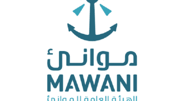 رابط التقديم علي وظائف الهيئة العامة للموانئ في ميناء جدة وميناء الدمام