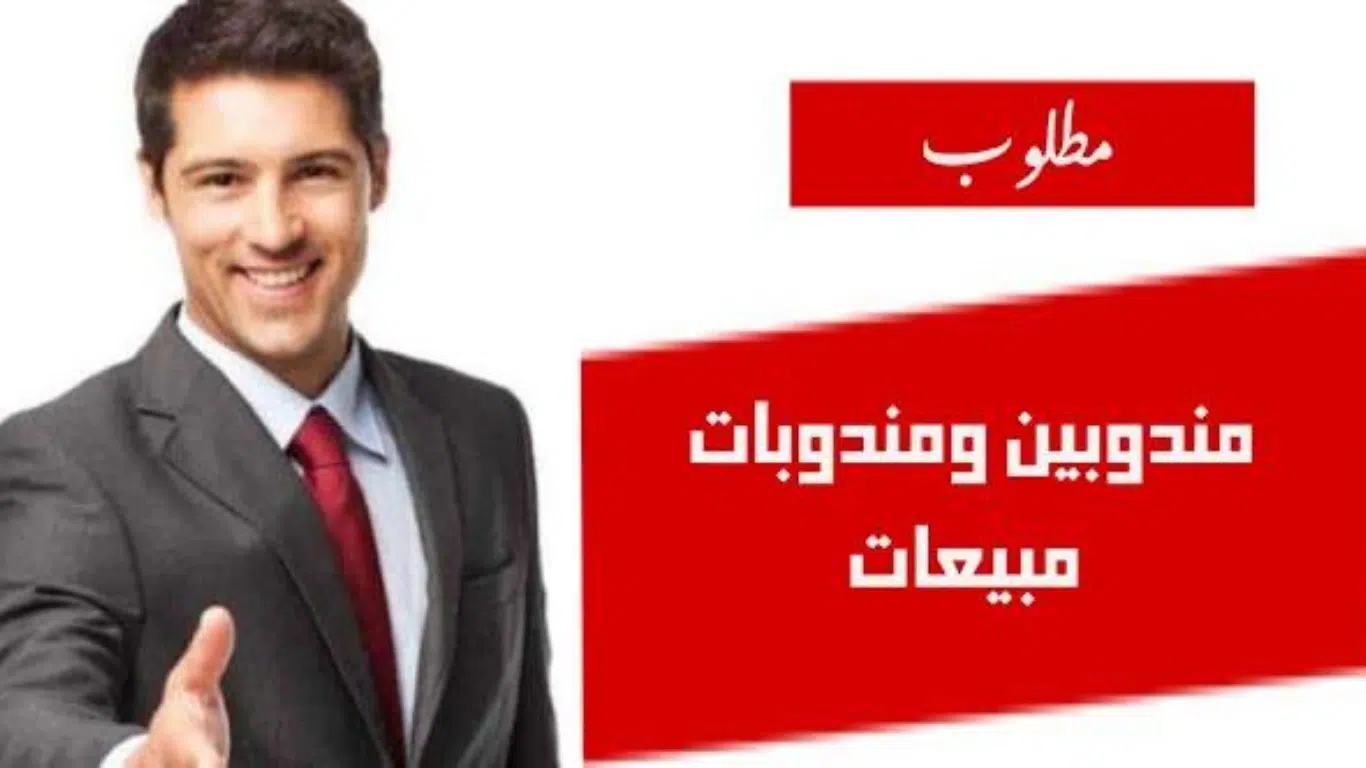 وظائف للمقيمين نقل كفالة