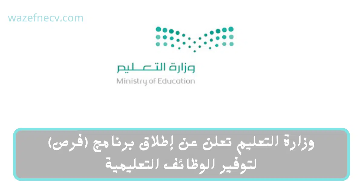 فرص