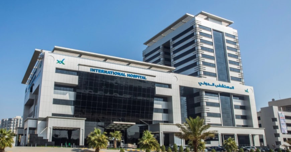 المستشفى الدولي وظائف 2026 في الكويت فرص مميزة